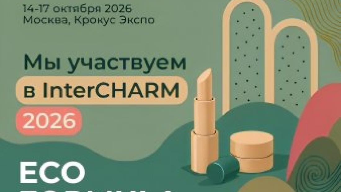 ECO FORMULA